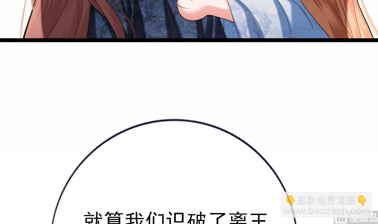 第235话 薄情的男人(1/2)-第235话