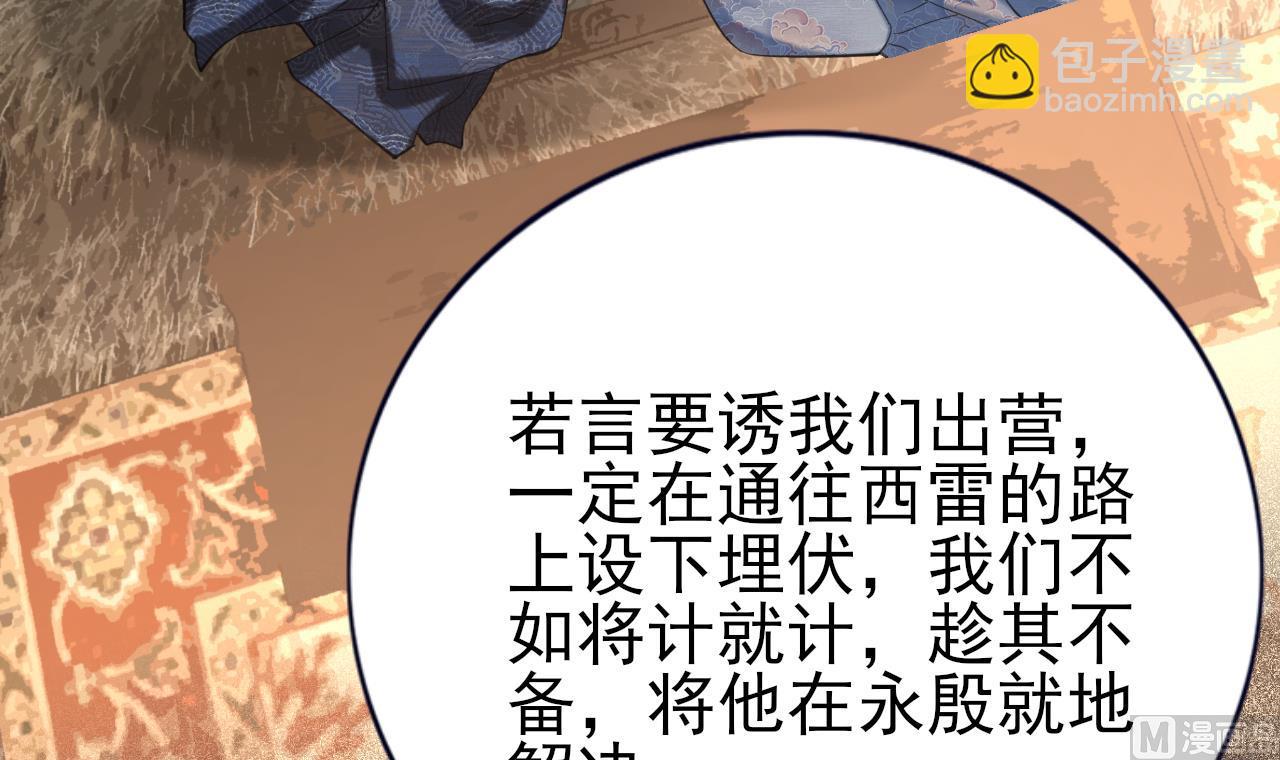第235话 薄情的男人(1/2)-第235话