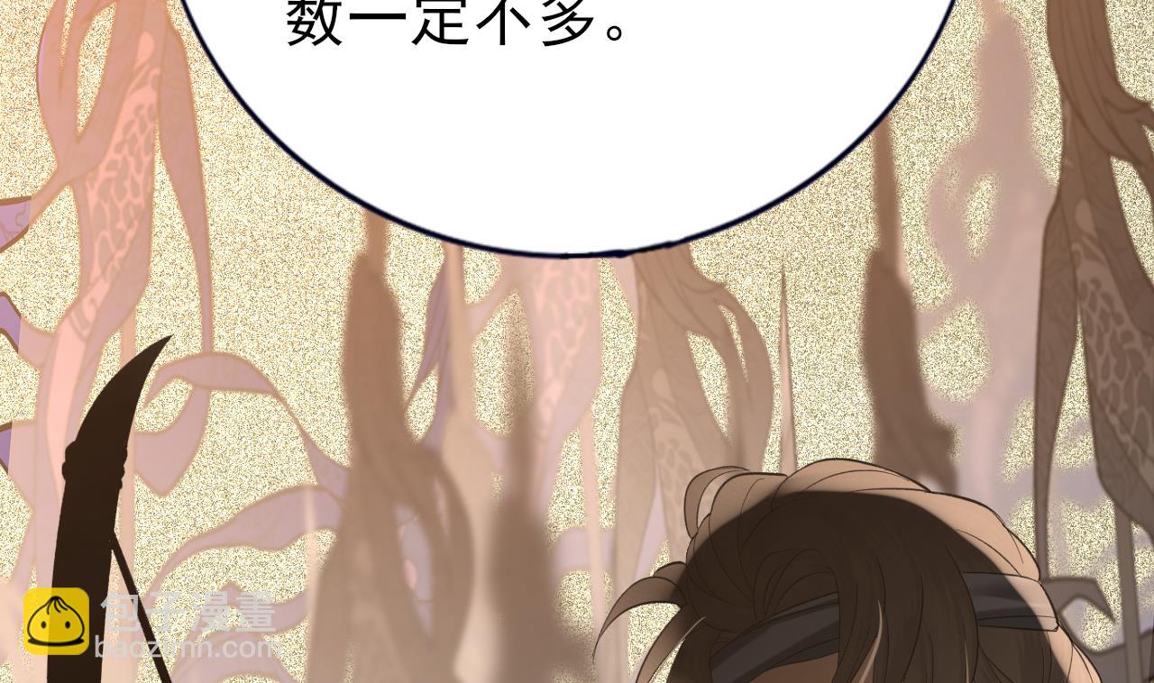 第235话 薄情的男人(1/2)-第235话