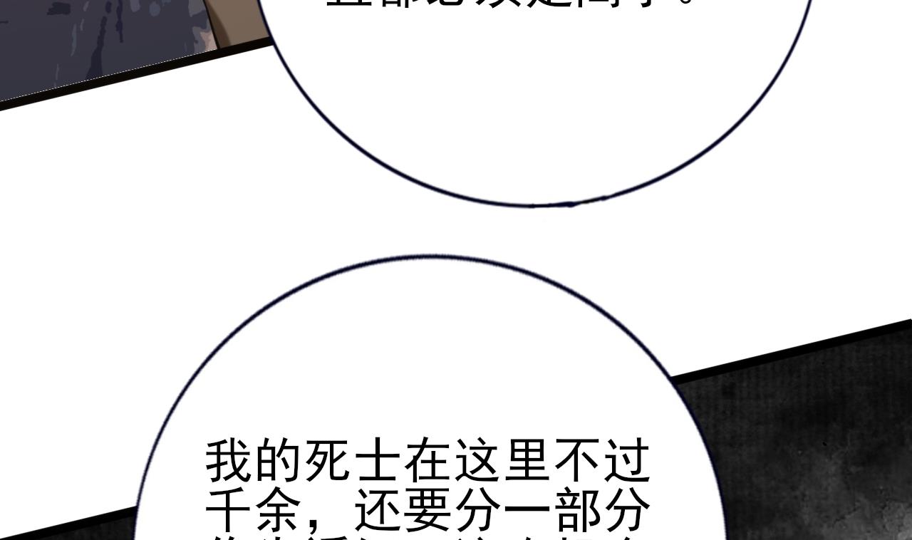 第235话 薄情的男人(1/2)-第235话
