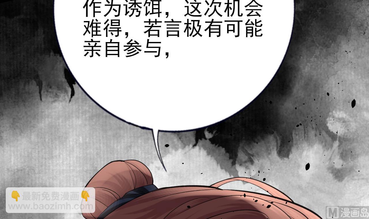 第235话 薄情的男人(1/2)-第235话