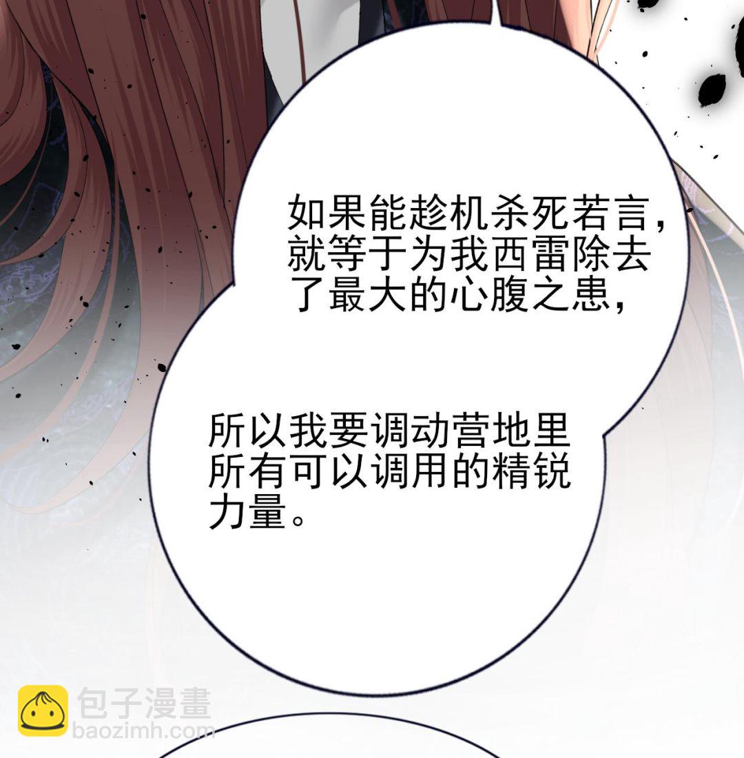 第235话 薄情的男人(1/2)-第235话