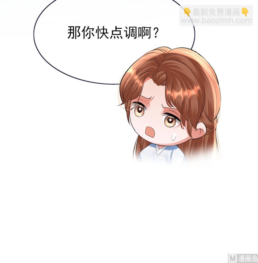 第235话 薄情的男人(1/2)-第235话