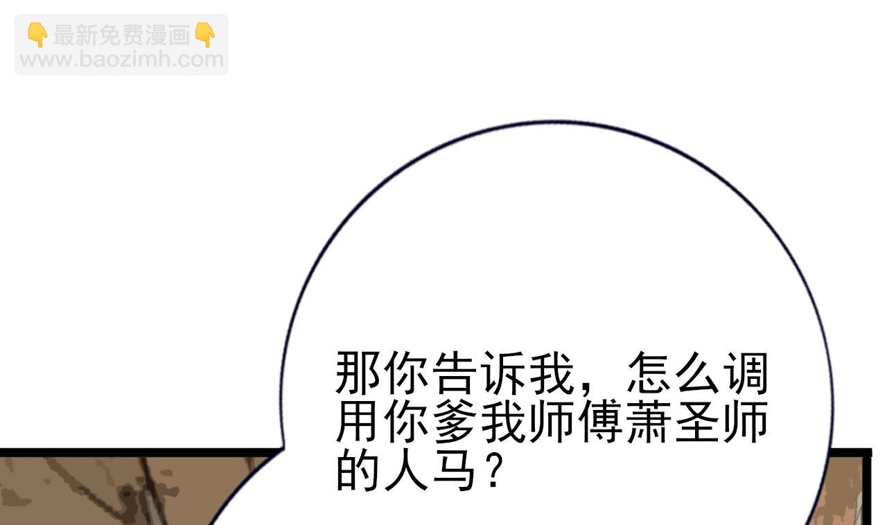 第235话 薄情的男人(1/2)-第235话