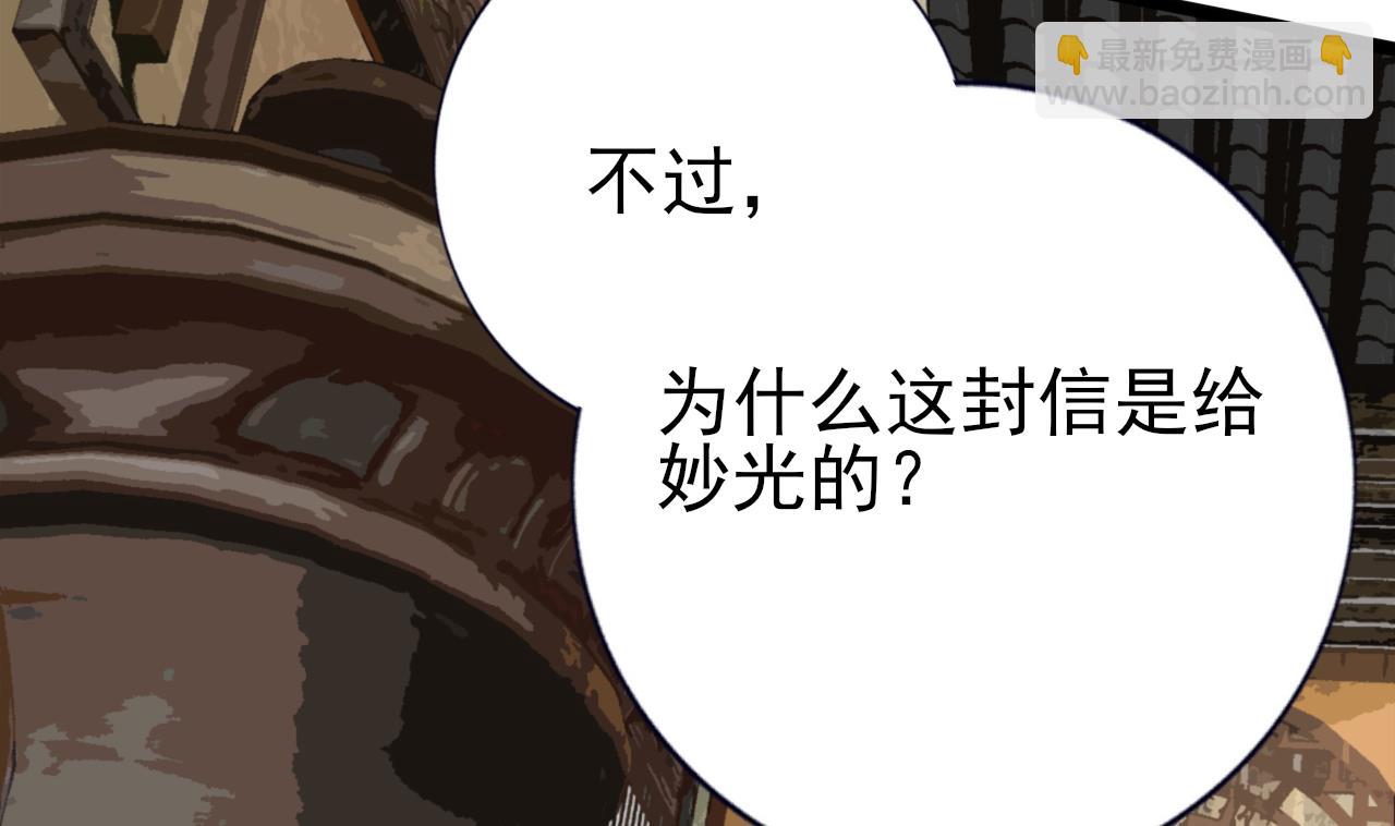 第235话 薄情的男人(1/2)-第235话