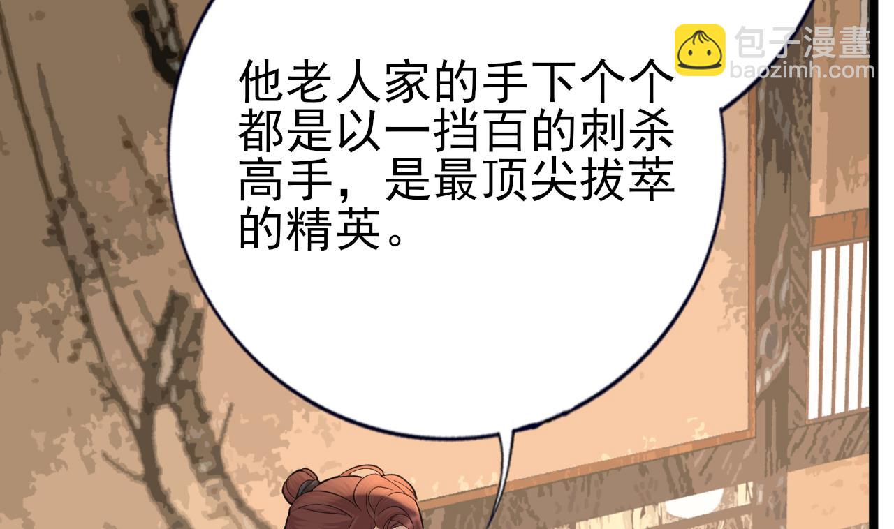 第235话 薄情的男人(1/2)-第235话