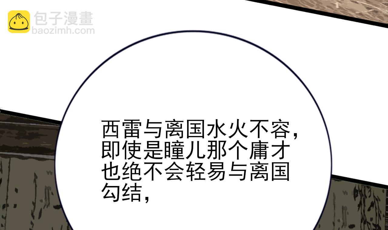 第235话 薄情的男人(1/2)-第235话