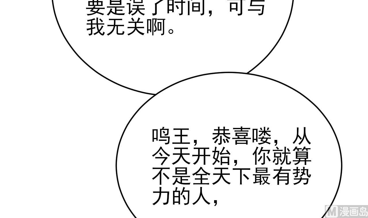 第237话 出发(1/2)-第237话