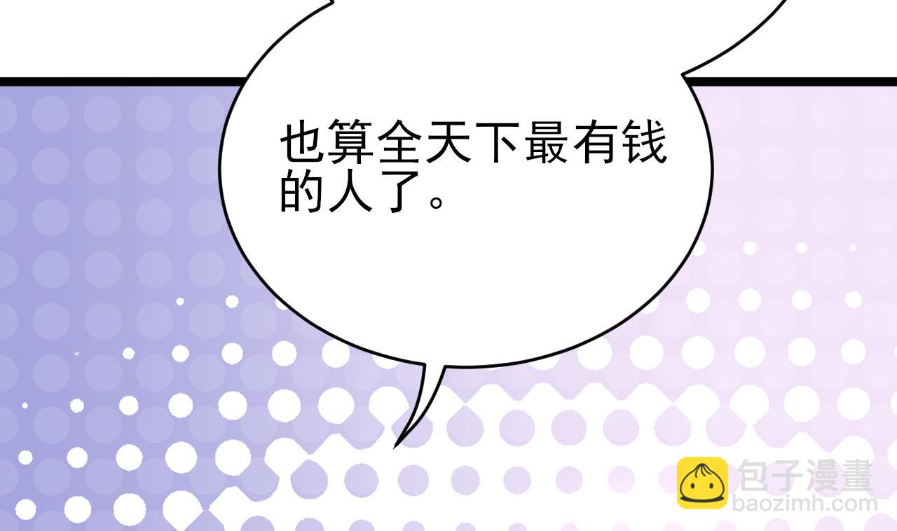 第237话 出发(1/2)-第237话