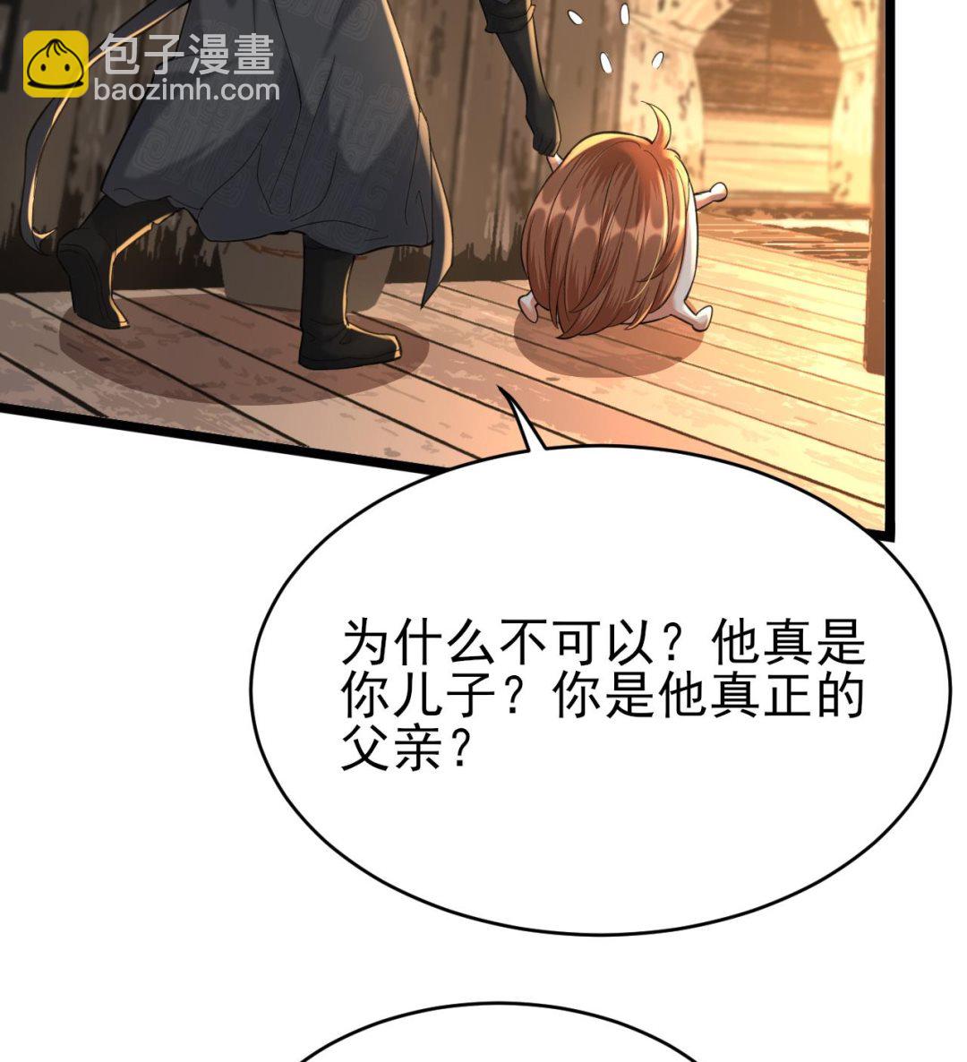 第237话 出发(1/2)-第237话