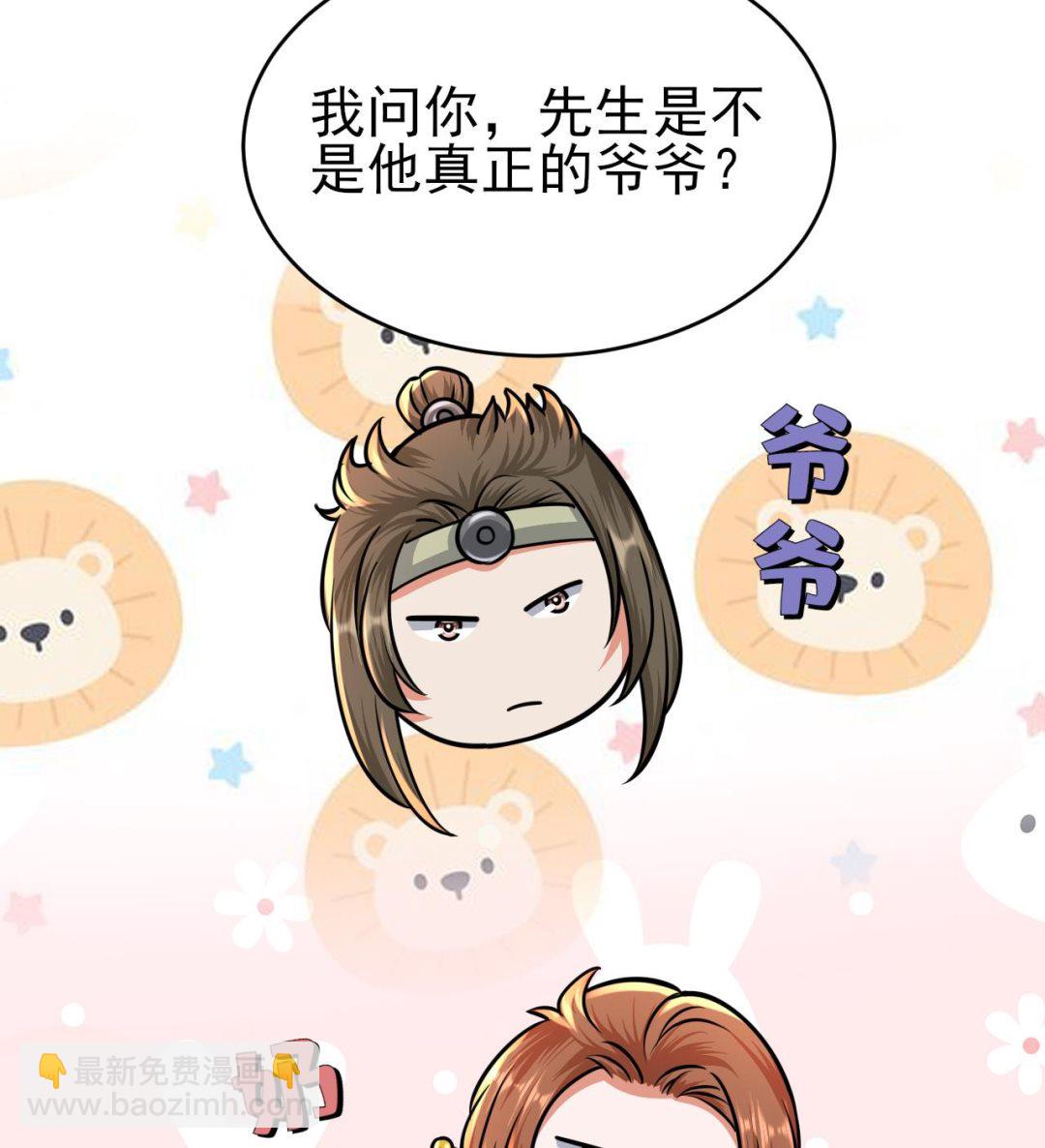 第237话 出发(1/2)-第237话