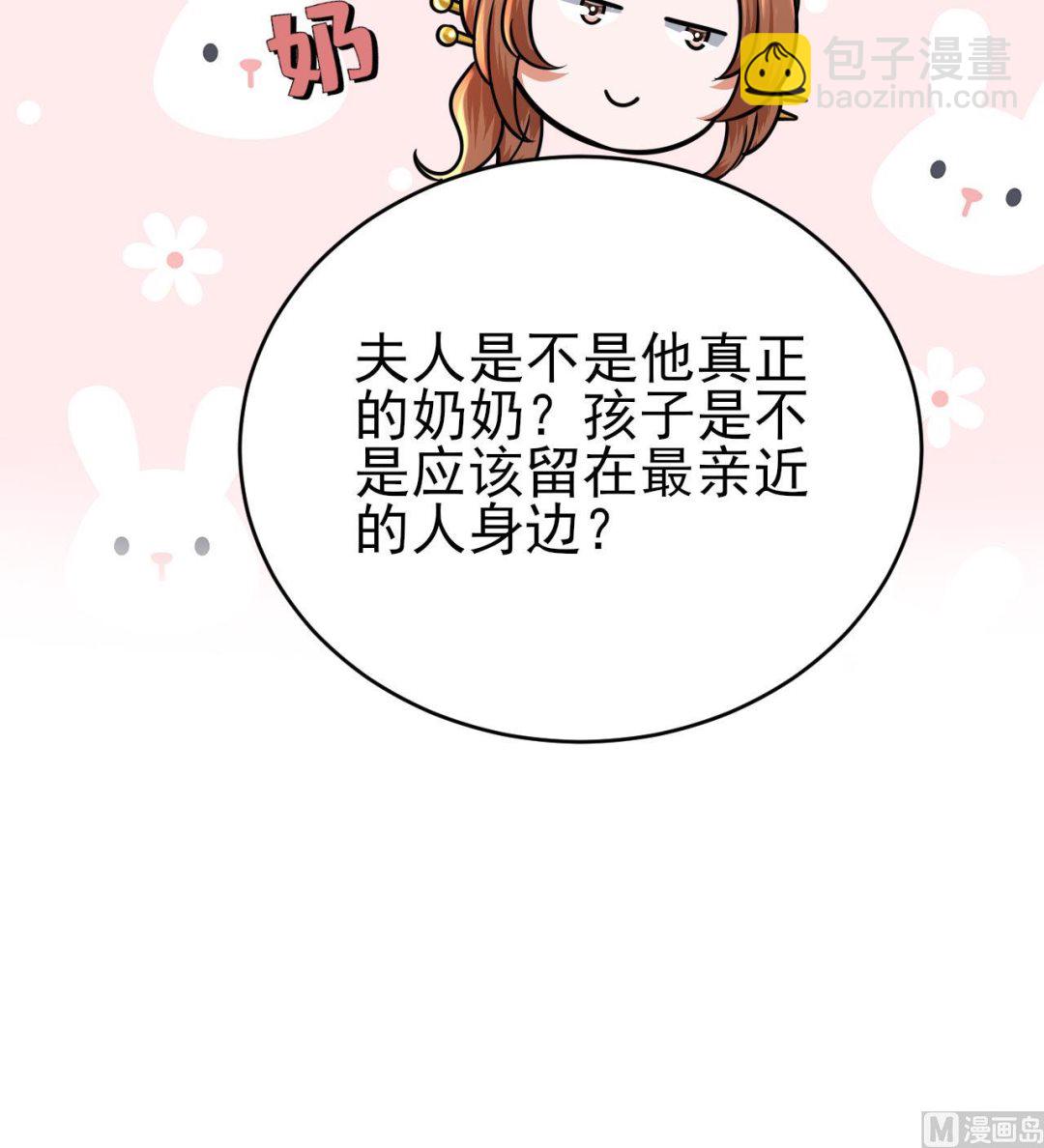 第237话 出发(1/2)-第237话