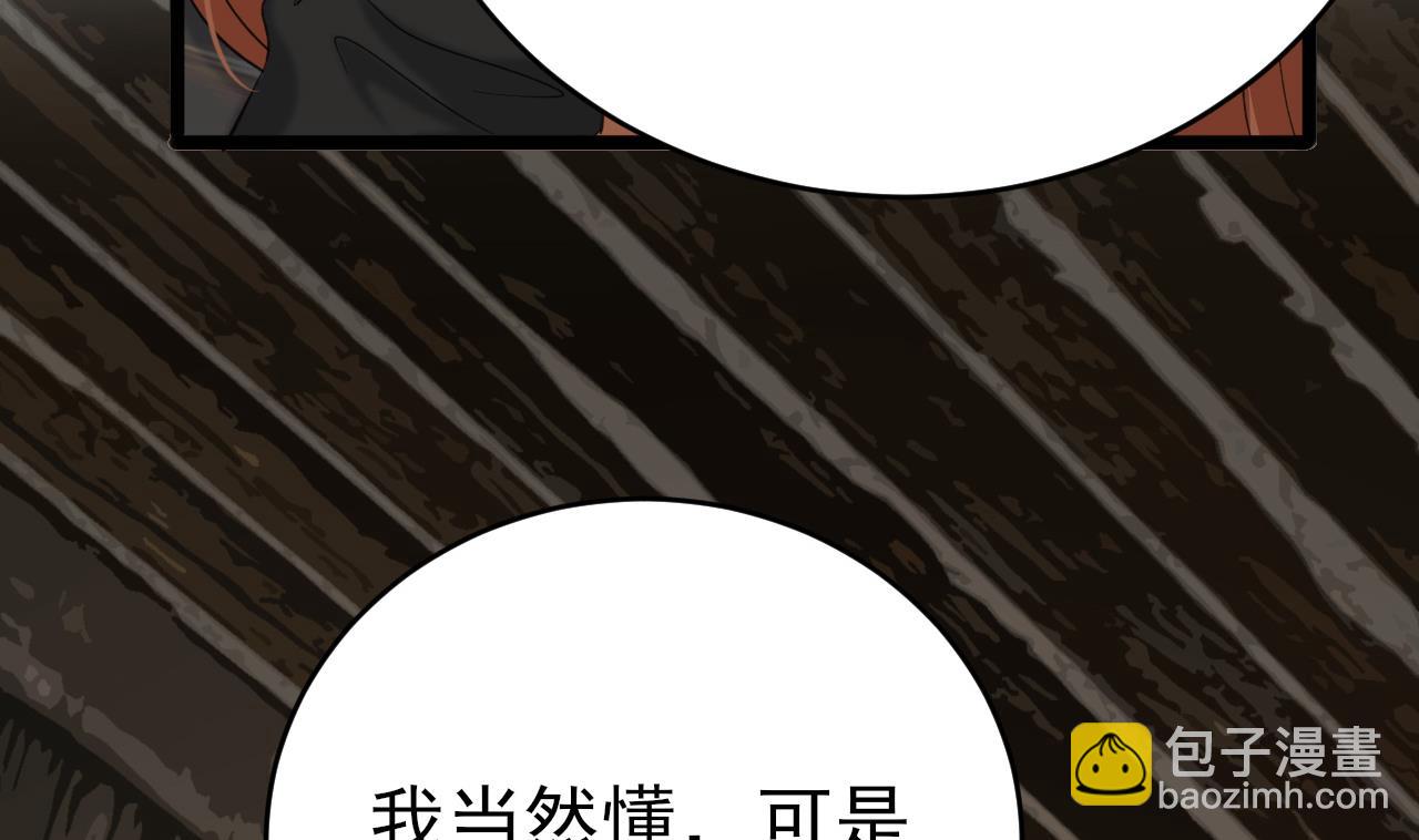 第237话 出发(1/2)-第237话
