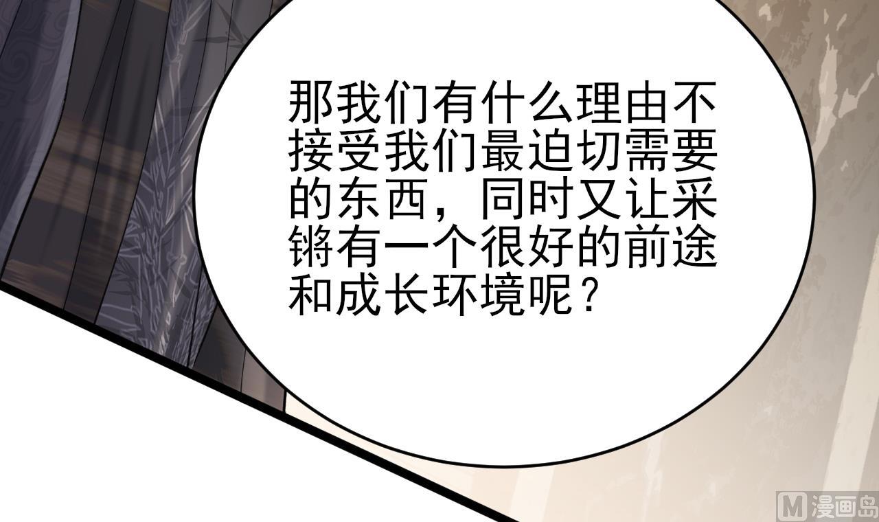 第237话 出发(1/2)-第237话