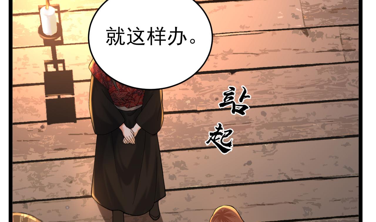 第237话 出发(1/2)-第237话