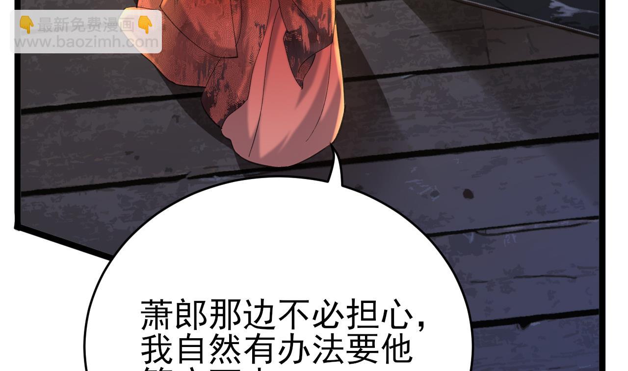 第237话 出发(1/2)-第237话