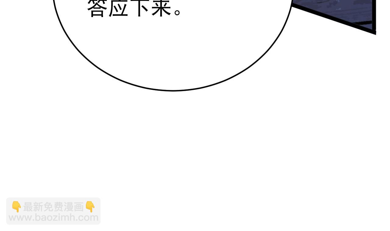 第237话 出发(1/2)-第237话
