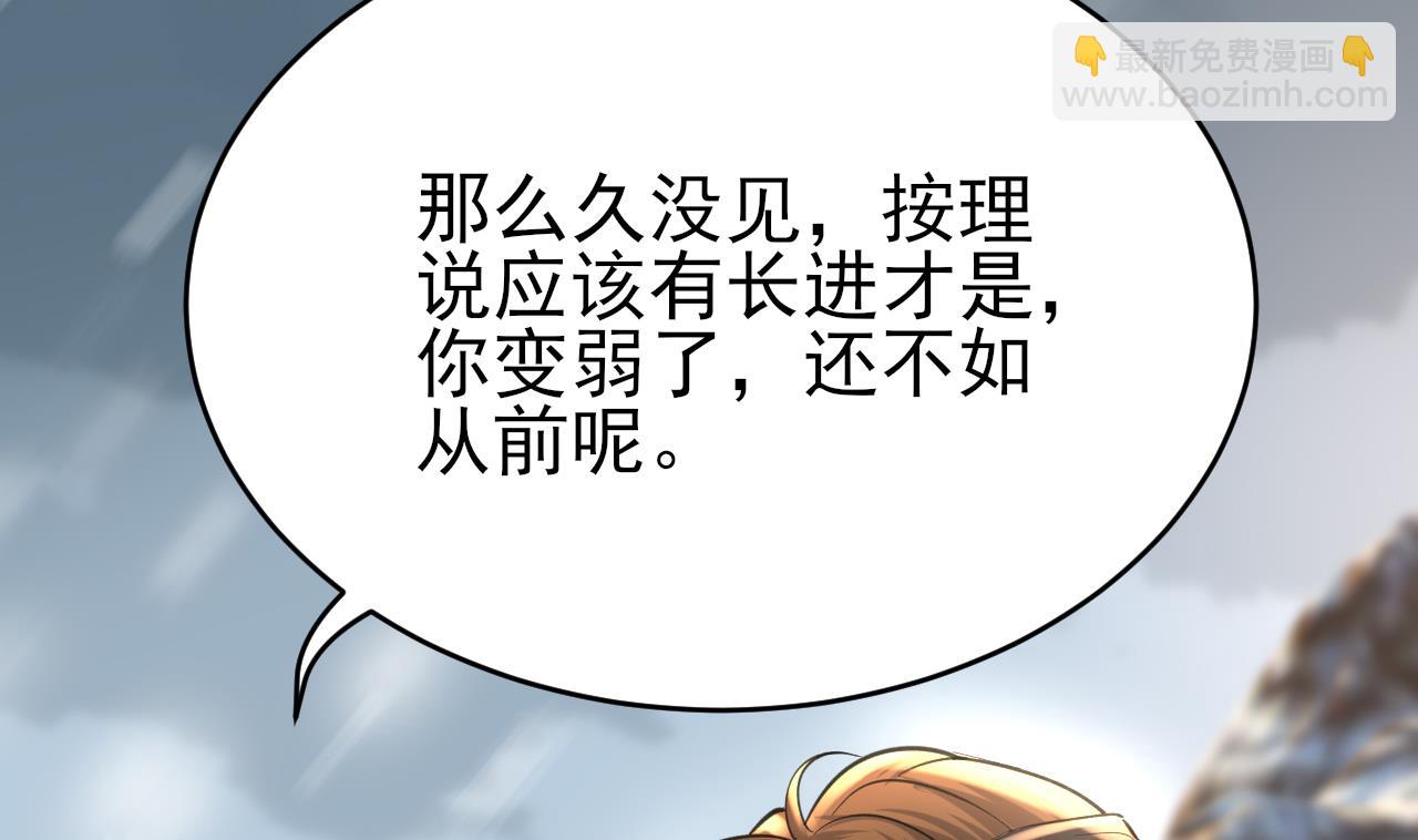 第239话 都消失了&hellip;&hellip;(1/3)-第239话