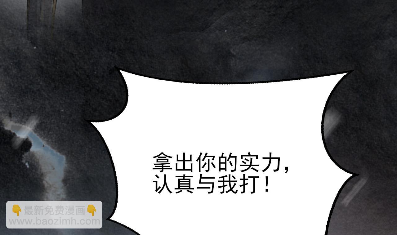 第239话 都消失了&hellip;&hellip;(1/3)-第239话
