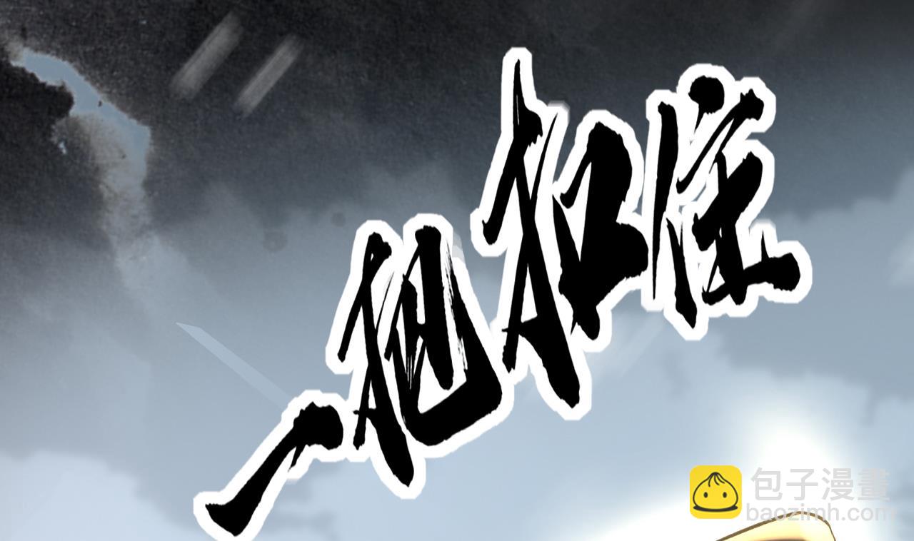 第239话 都消失了&hellip;&hellip;(1/3)-第239话