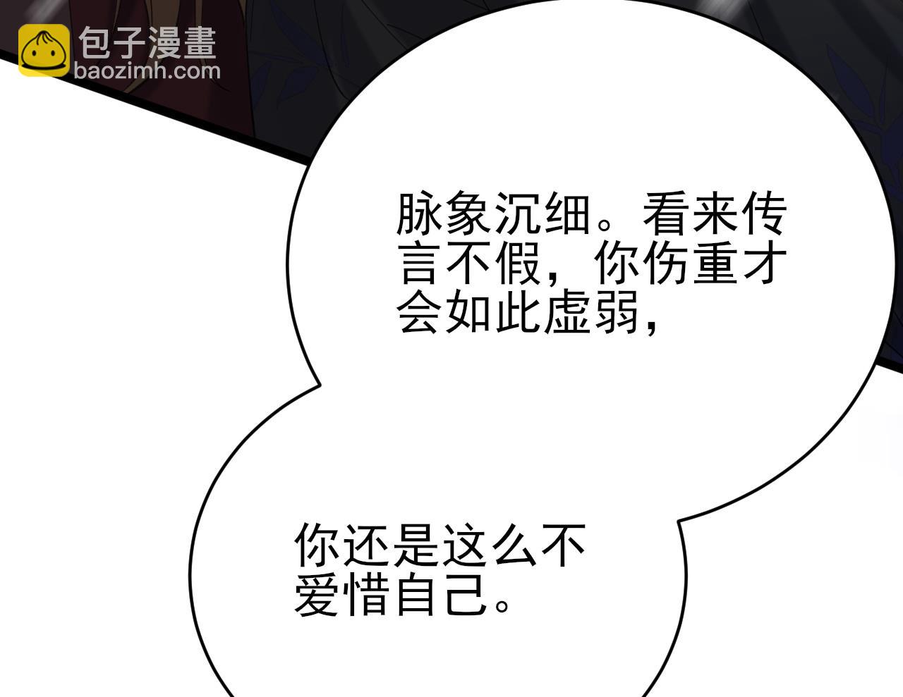 第239话 都消失了&hellip;&hellip;(1/3)-第239话