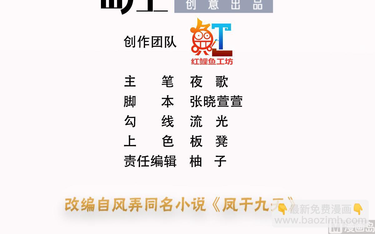 第239话 都消失了&hellip;&hellip;(1/3)-第239话