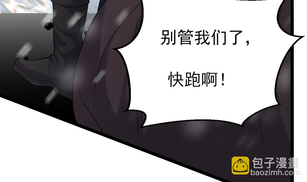 第239话 都消失了&hellip;&hellip;(1/3)-第239话