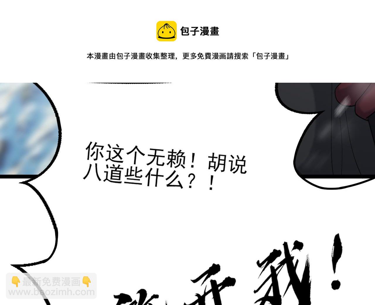 第239话 都消失了&hellip;&hellip;(1/3)-第239话