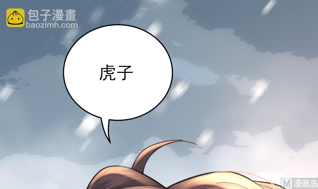 第239话 都消失了&hellip;&hellip;(1/3)-第239话