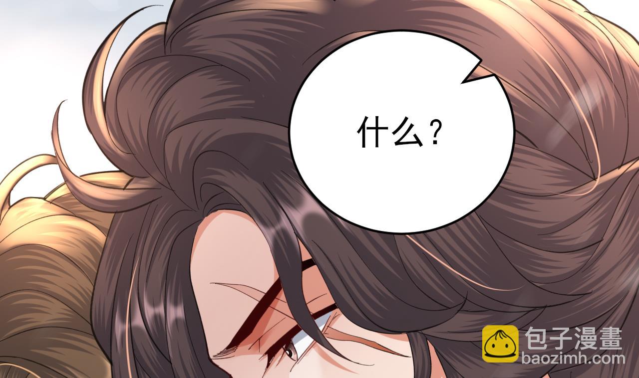 第239话 都消失了&hellip;&hellip;(1/3)-第239话
