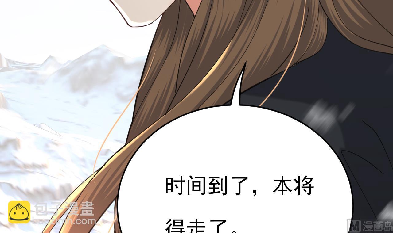 第239话 都消失了&hellip;&hellip;(1/3)-第239话