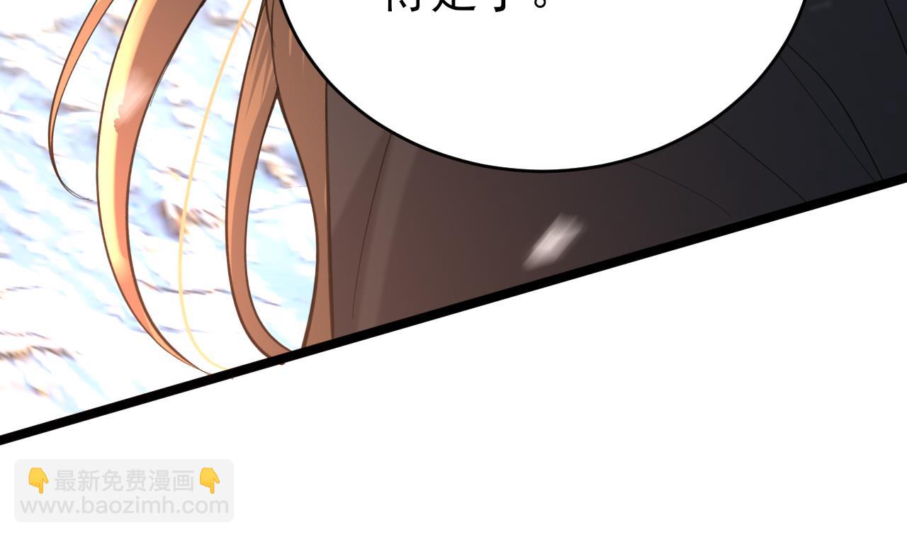 第239话 都消失了&hellip;&hellip;(1/3)-第239话