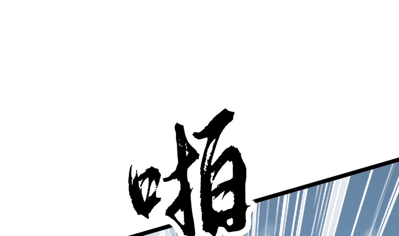 第239话 都消失了&hellip;&hellip;(1/3)-第239话
