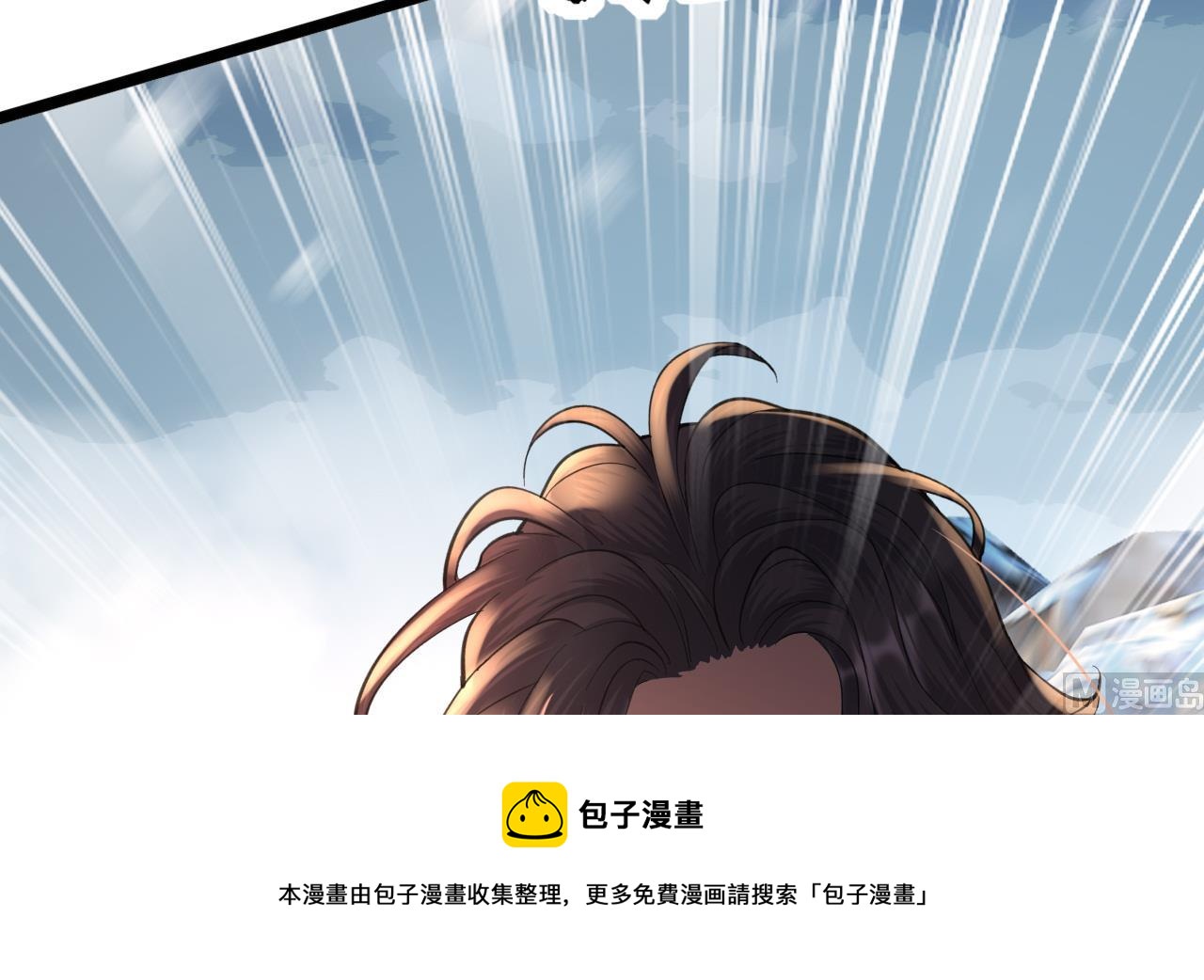 第239话 都消失了&hellip;&hellip;(1/3)-第239话