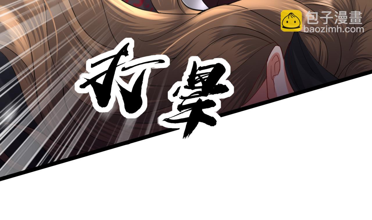 第239话 都消失了&hellip;&hellip;(1/3)-第239话