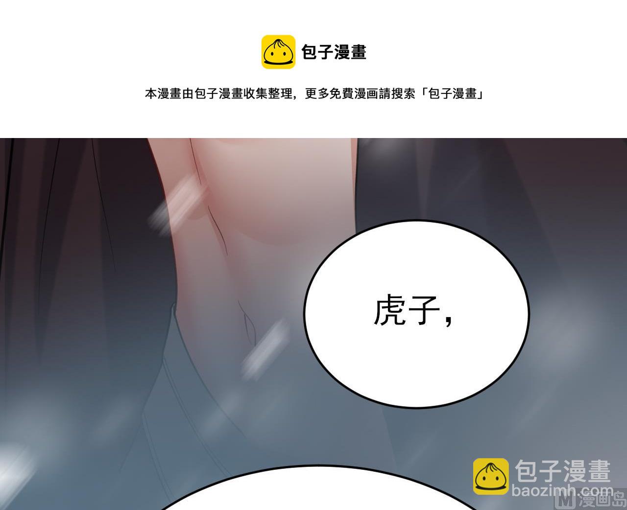第239话 都消失了&hellip;&hellip;(1/3)-第239话