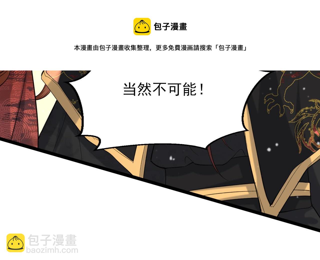 第241话 永远陪着你(1/2)-第241话