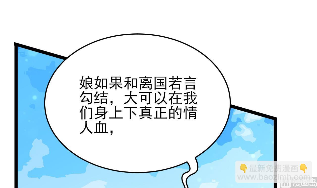 第241话 永远陪着你(1/2)-第241话