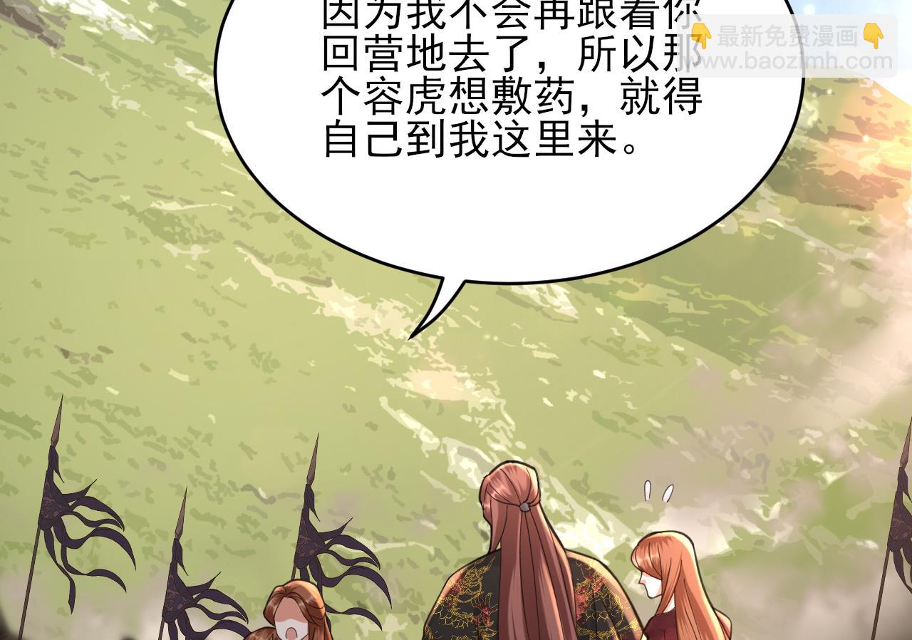 第241话 永远陪着你(1/2)-第241话