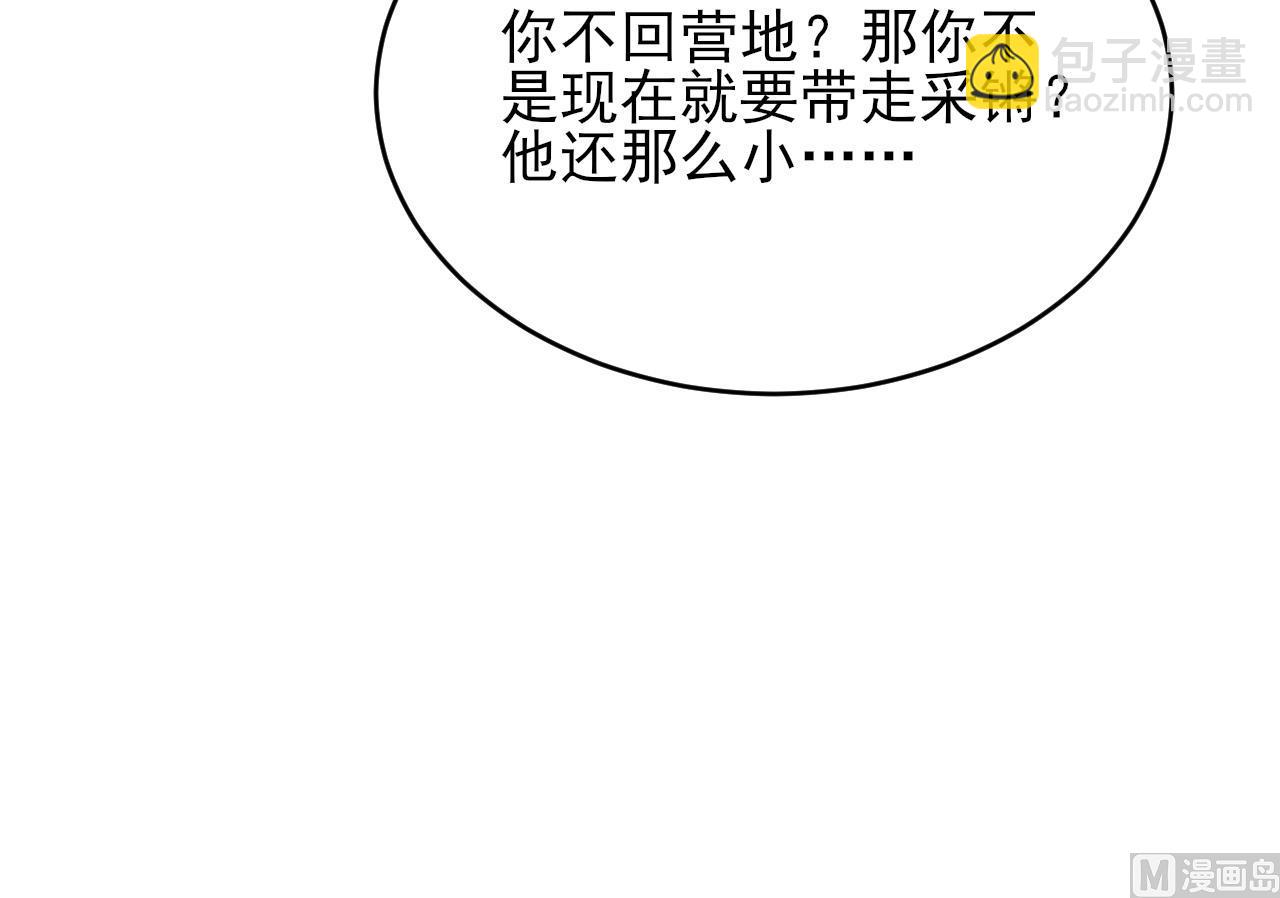 第241话 永远陪着你(1/2)-第241话