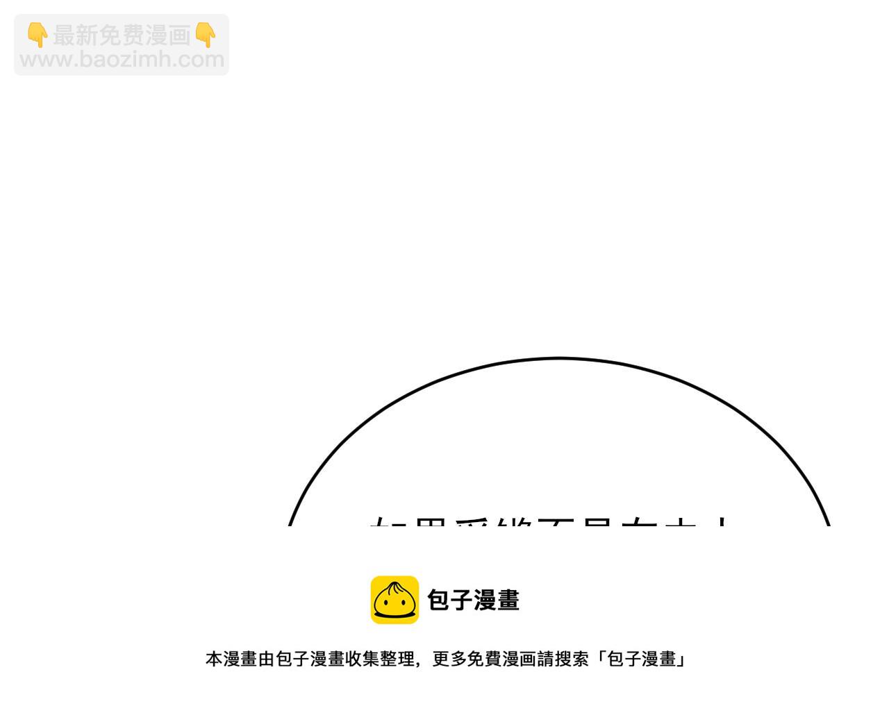 第241话 永远陪着你(1/2)-第241话