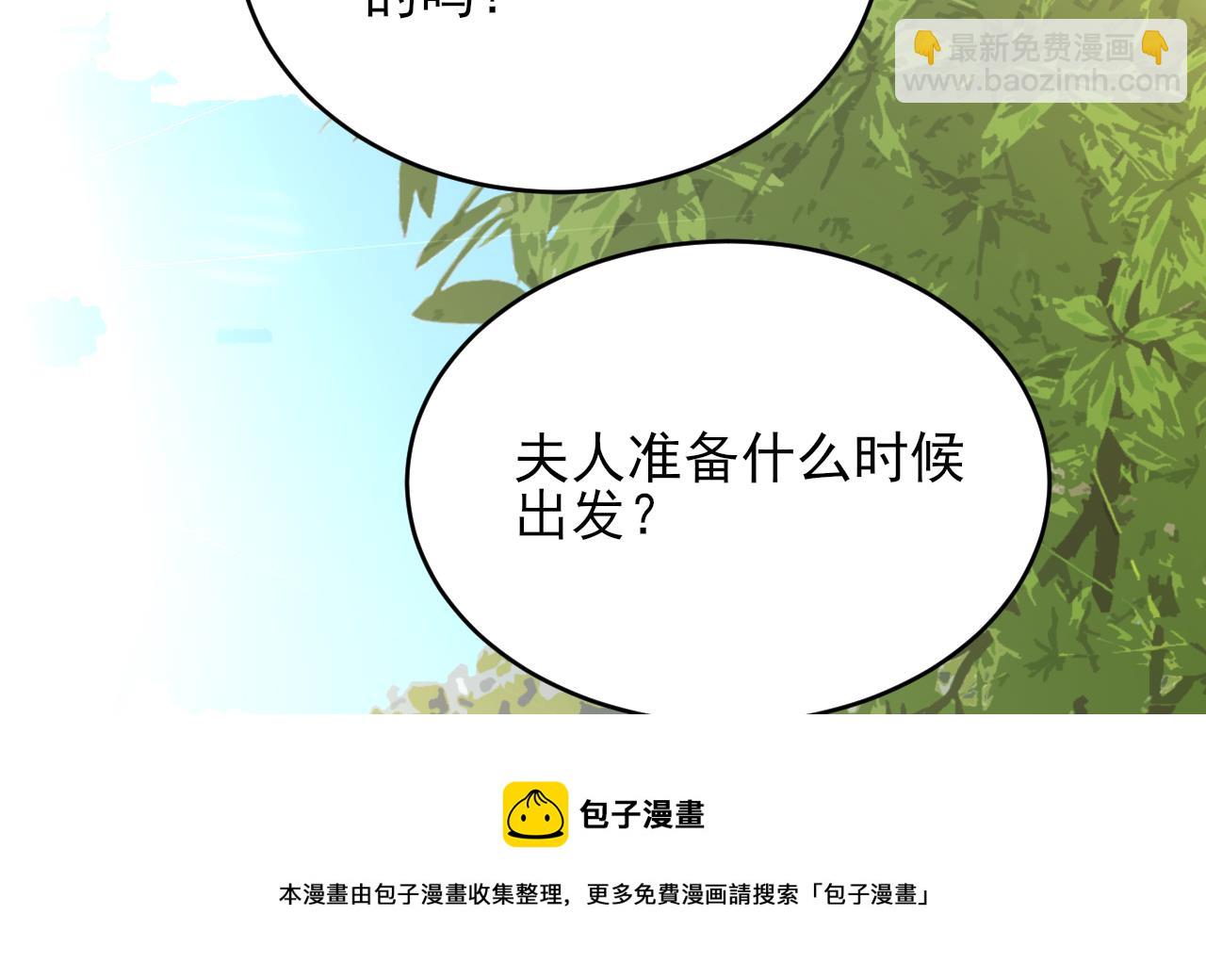 第241话 永远陪着你(1/2)-第241话