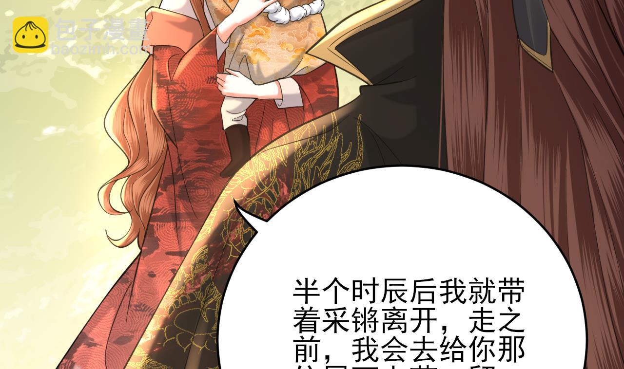 第241话 永远陪着你(1/2)-第241话