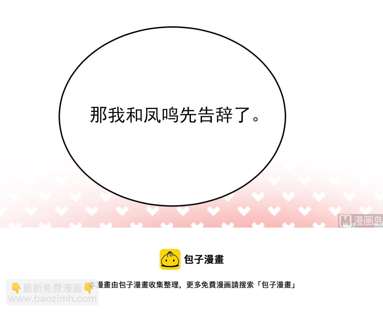 第241话 永远陪着你(1/2)-第241话