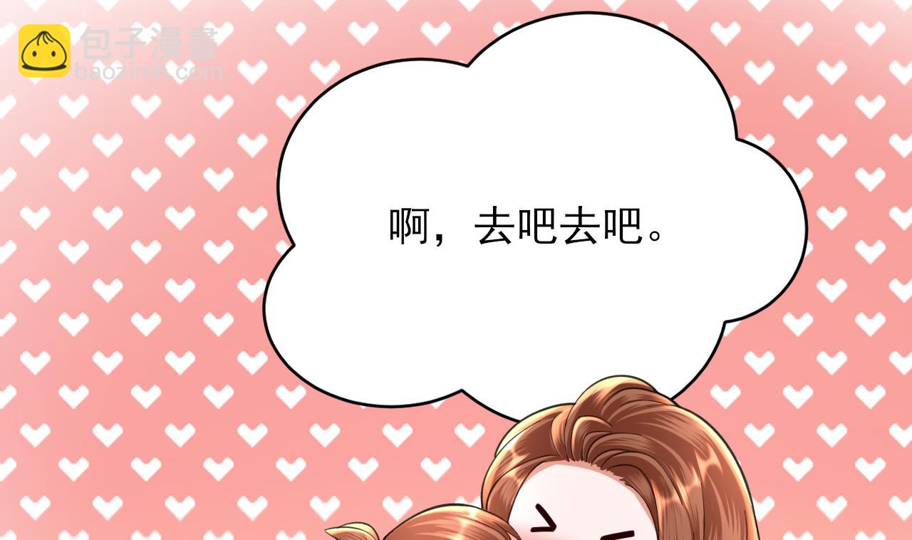 第241话 永远陪着你(1/2)-第241话