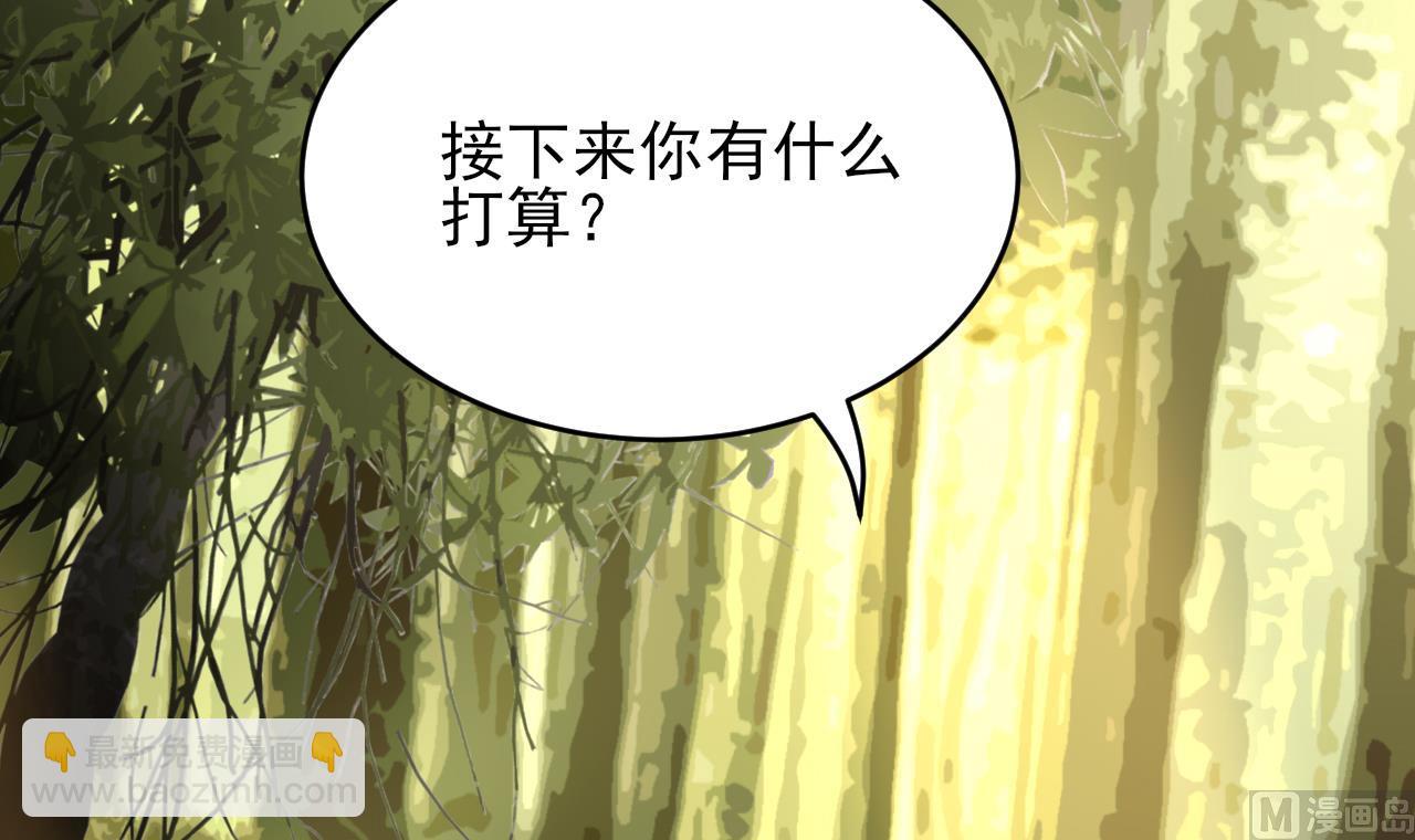 第241话 永远陪着你(1/2)-第241话