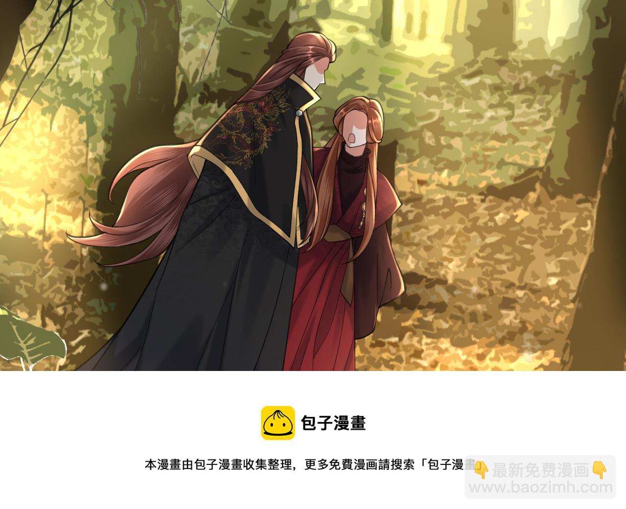 第241话 永远陪着你(1/2)-第241话