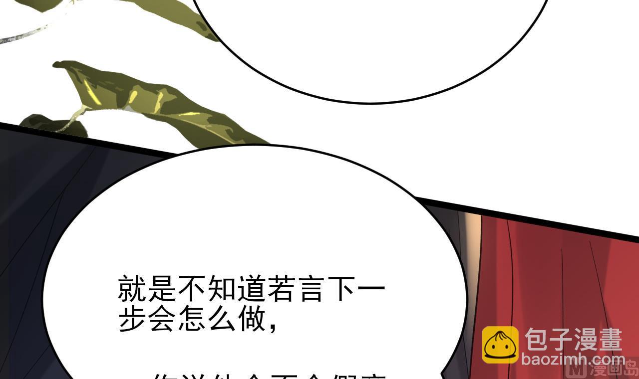 第241话 永远陪着你(1/2)-第241话