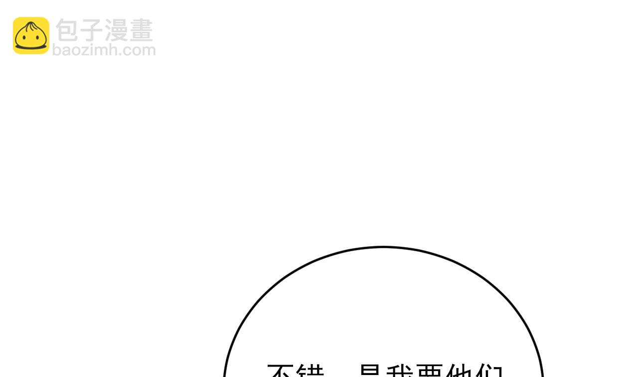 第241话 永远陪着你(1/2)-第241话