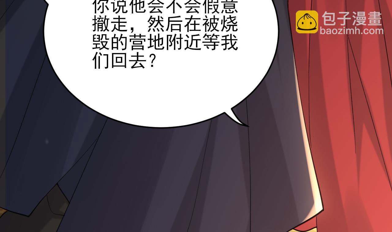 第241话 永远陪着你(1/2)-第241话